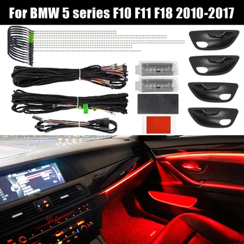 BMW 5 Serisi için F10 F11 F18 2010-2017 Dekoratif Aydınlatma LED Araba Atmosfer Lambası 9 Renk Neon İç Kapı Ortam Işığı Kiti