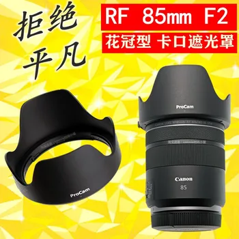 ET - 77 ET77 Çiçek Lens Hood kapak koruyucu 67mm Canon EOSR R5 R6 RF 85mm F2 MAKRO Lens