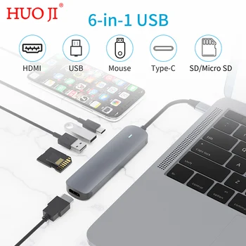 HUO JI USB C HUB Tipi C HDMI uyumlu USB 3.0 Adaptörü 6 in 1 Tip C HUB Dock MacBook Pro Hava için USB C Splitter