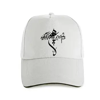 yeni kap şapka İran ve İran Şiir Farsça Marka Yaz Moda Raslantı Ekip Boyun Temel Erkekler Baskı beyzbol şapkası eğilim